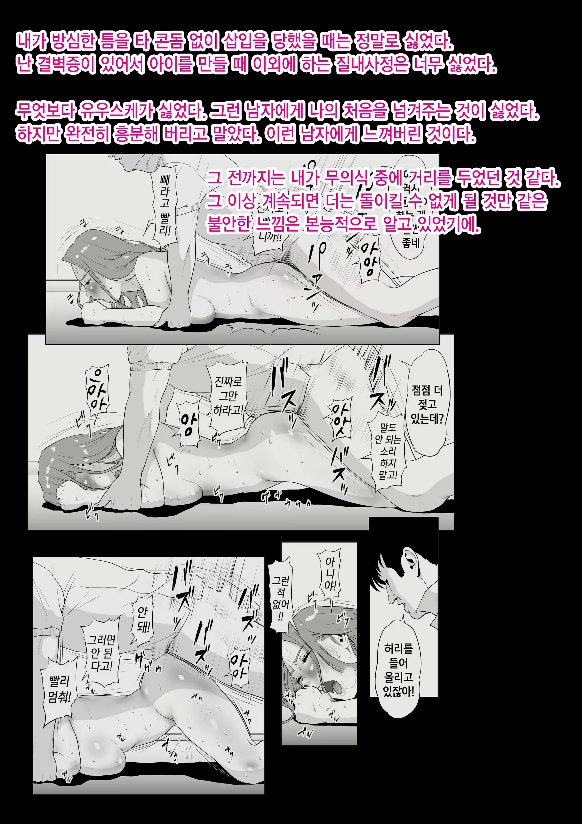 Content 1819123 - 57 페이지