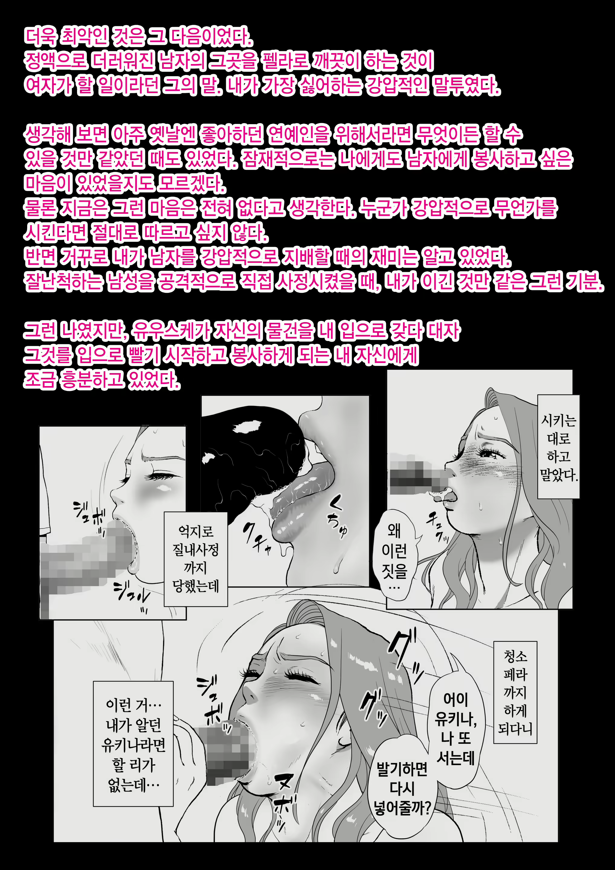 Content 1819123 - 61 페이지