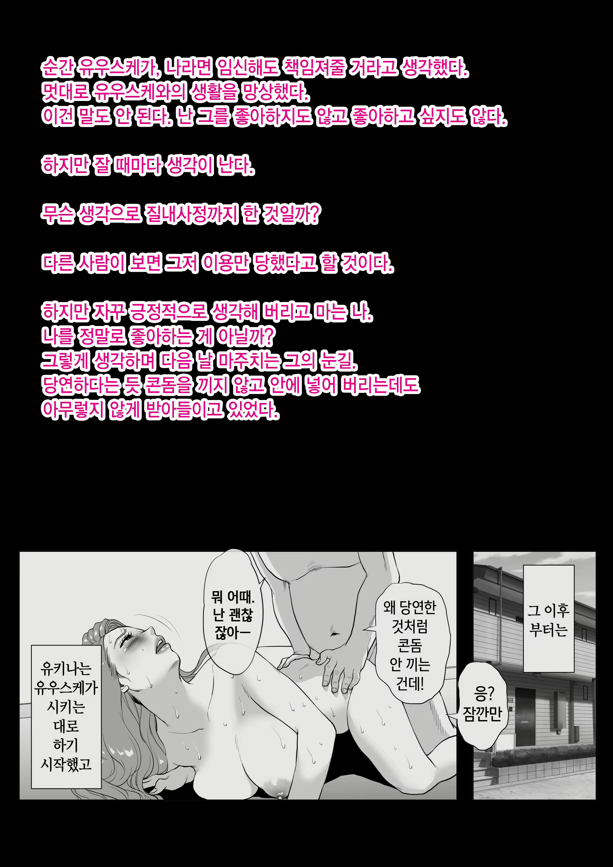 Content 1819123 - 65 페이지
