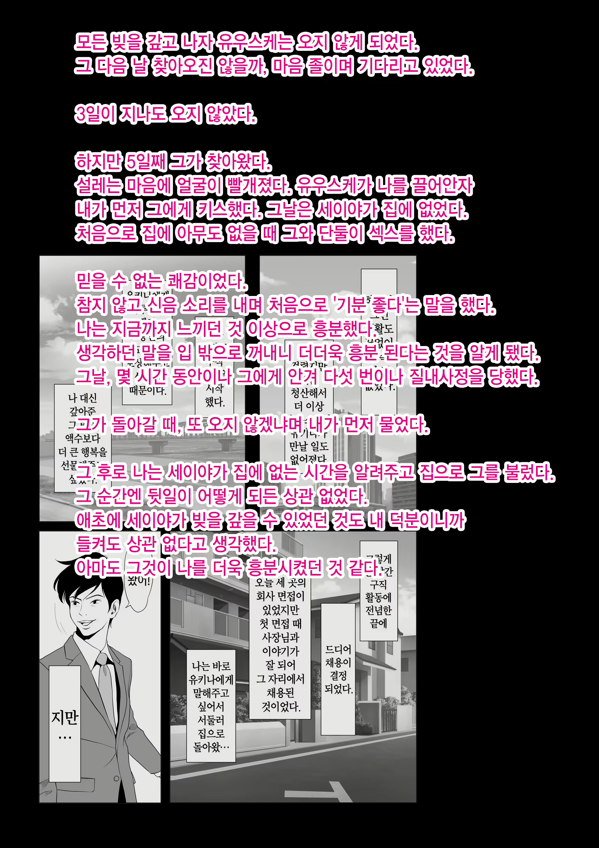 Content 1819123 - 67 페이지
