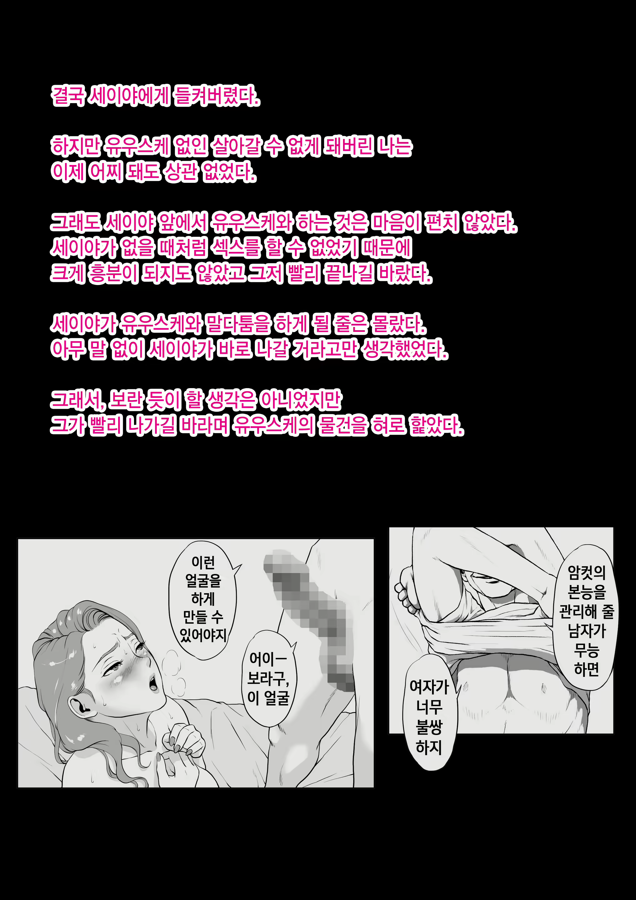 Content 1819123 - 68 페이지