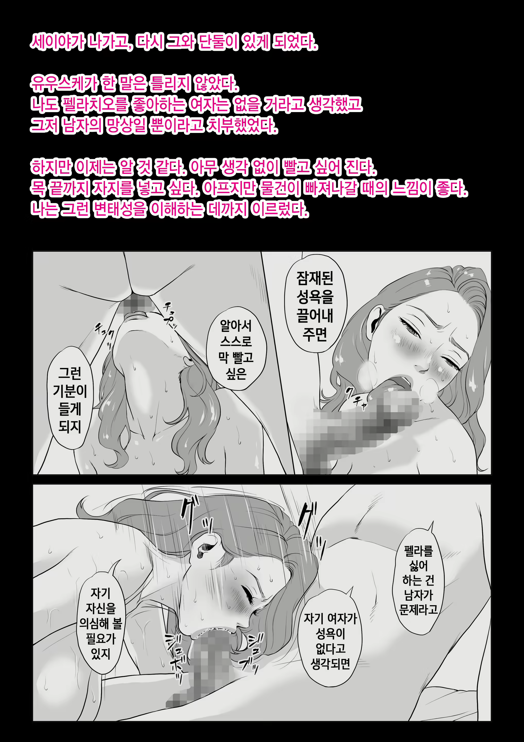 Content 1819123 - 69 페이지