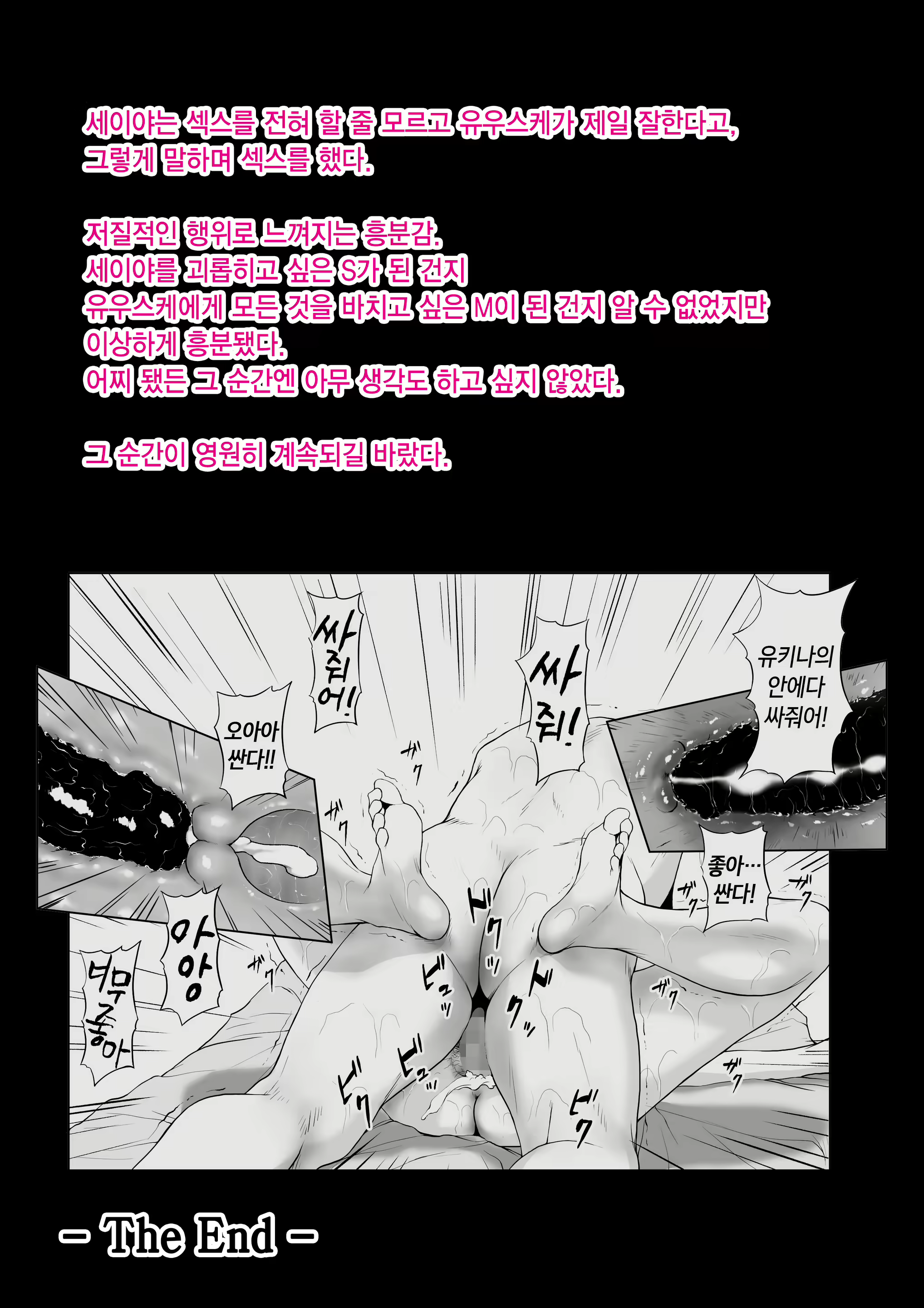Content 1819123 - 71 페이지