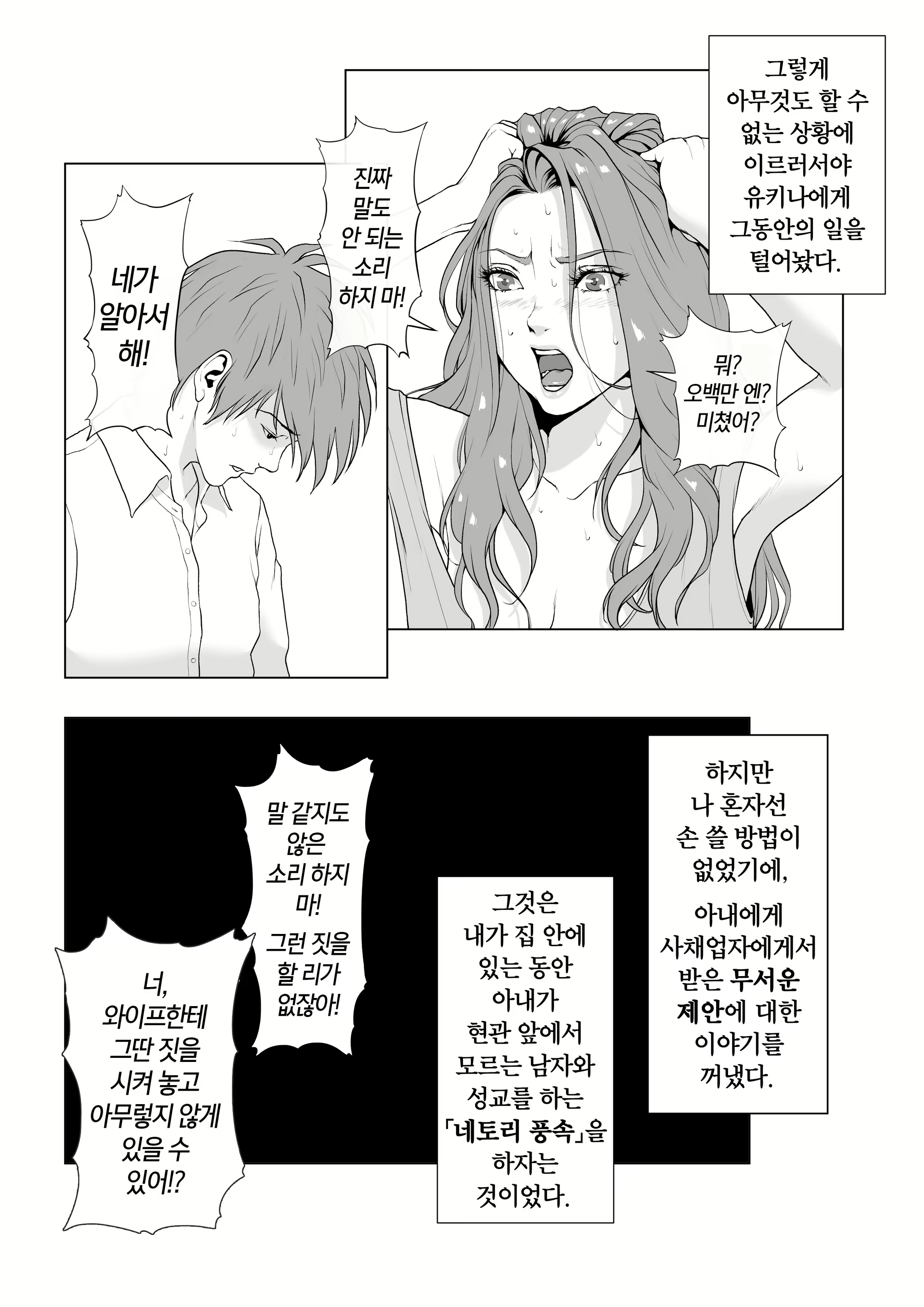 Content 1819123 - 8 페이지