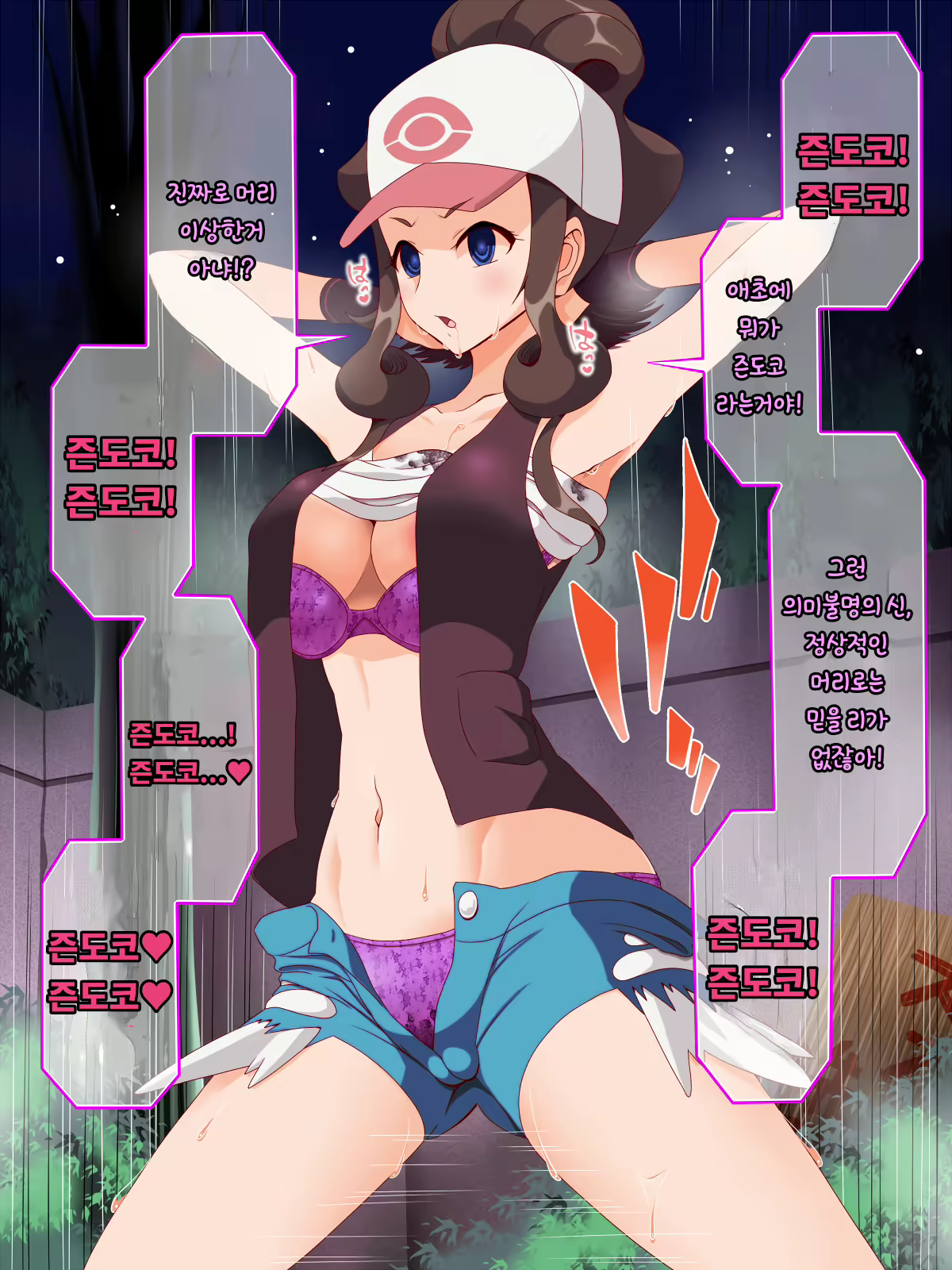 Content 1819136 - 13 페이지