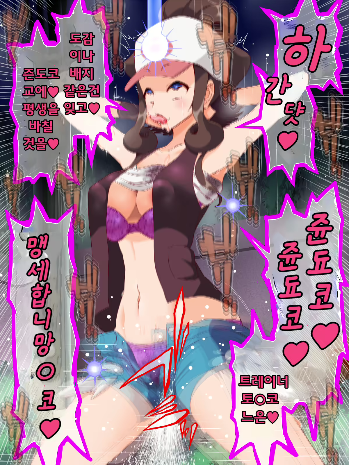 Content 1819136 - 16 페이지