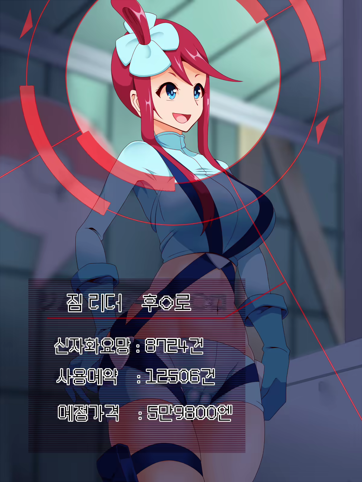 Content 1819136 - 20 페이지