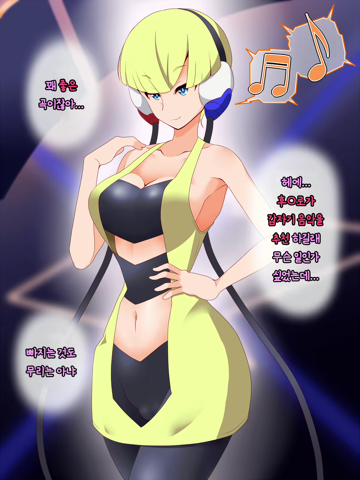Content 1819136 - 38 페이지