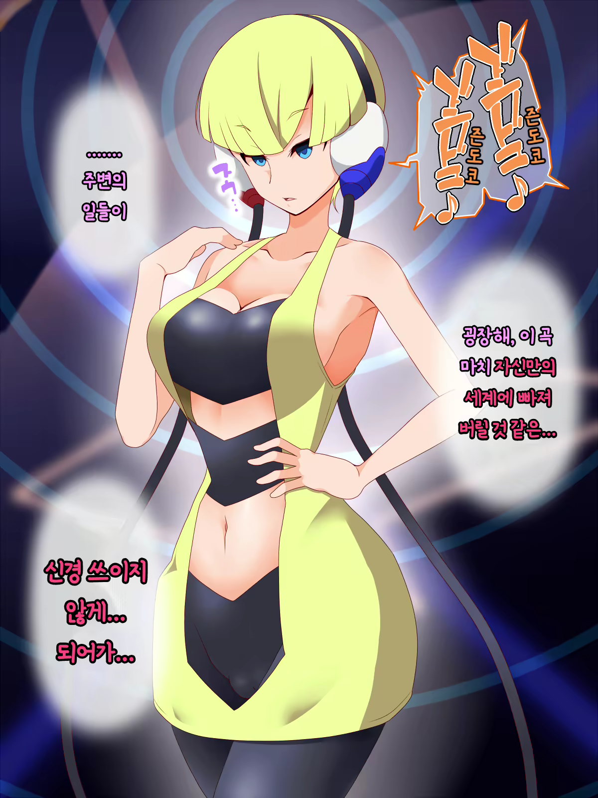 Content 1819136 - 39 페이지