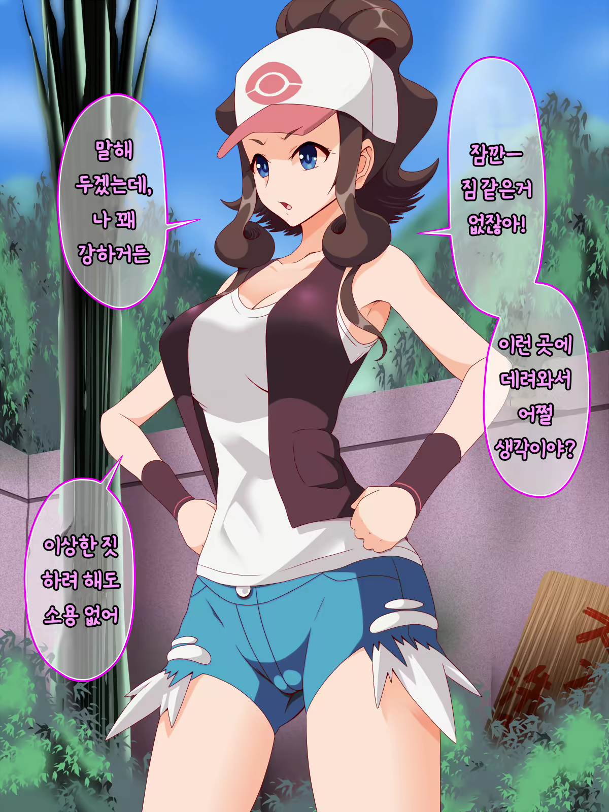 Content 1819136 - 4 페이지