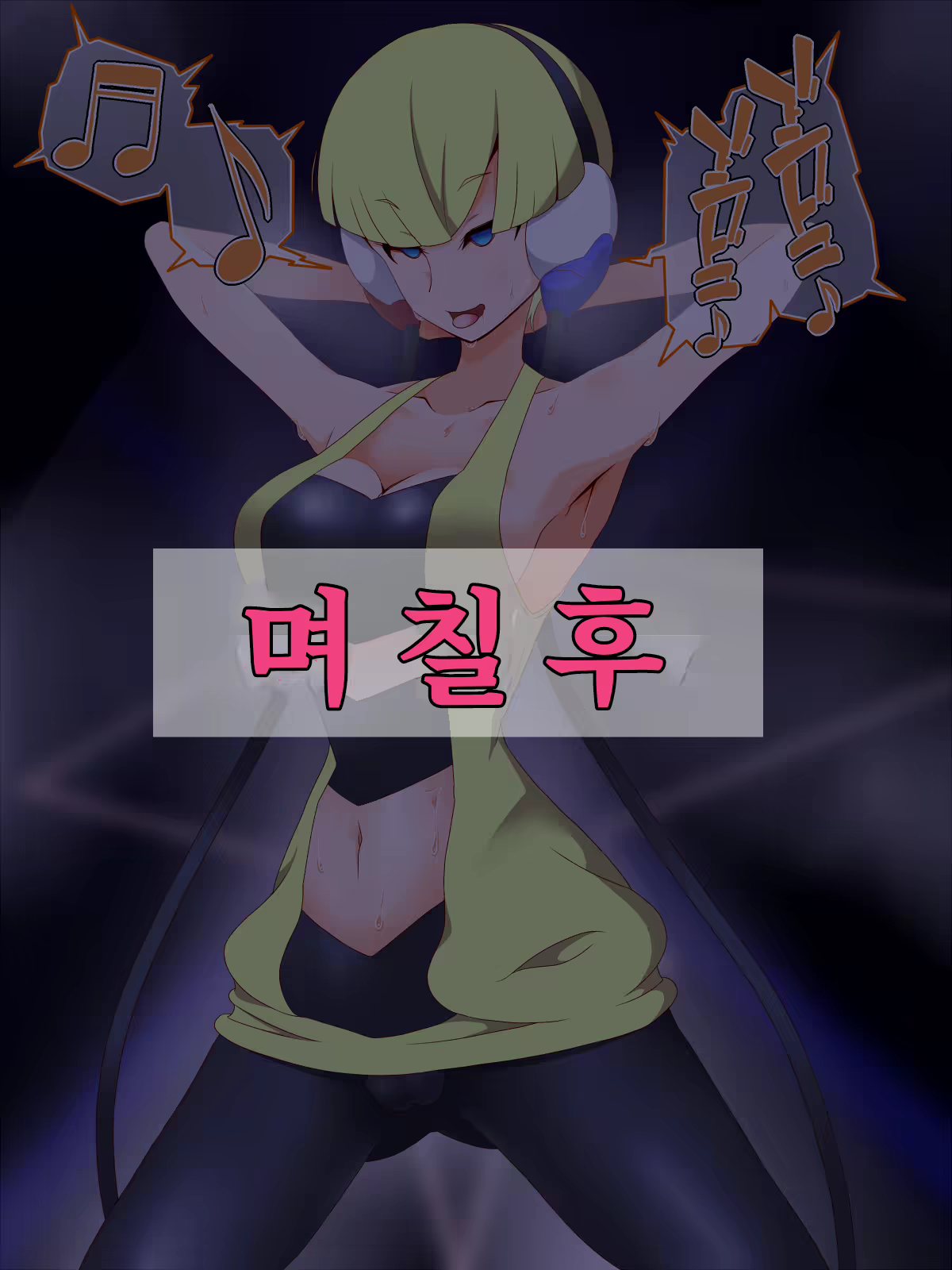 Content 1819136 - 44 페이지