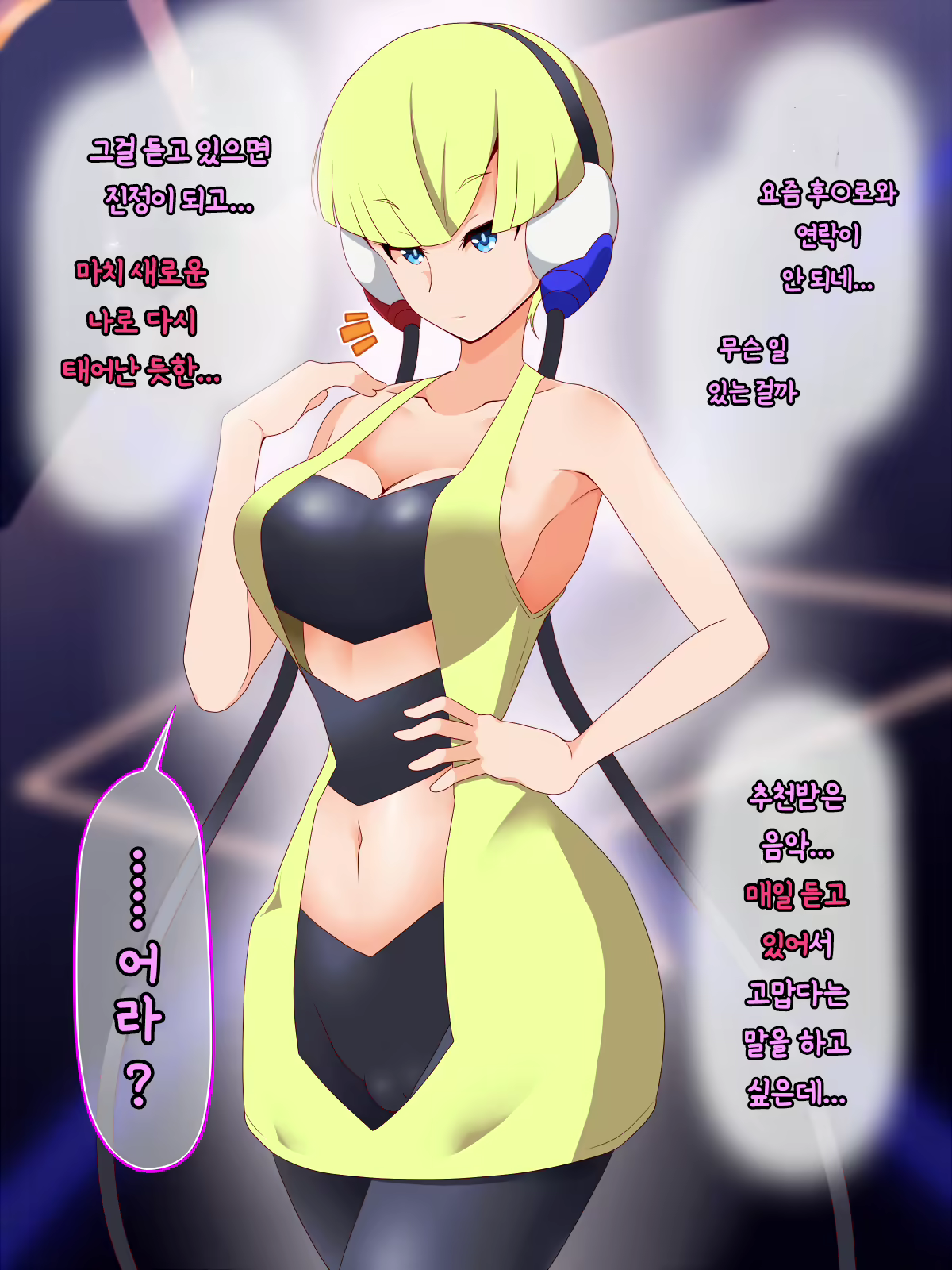 Content 1819136 - 45 페이지