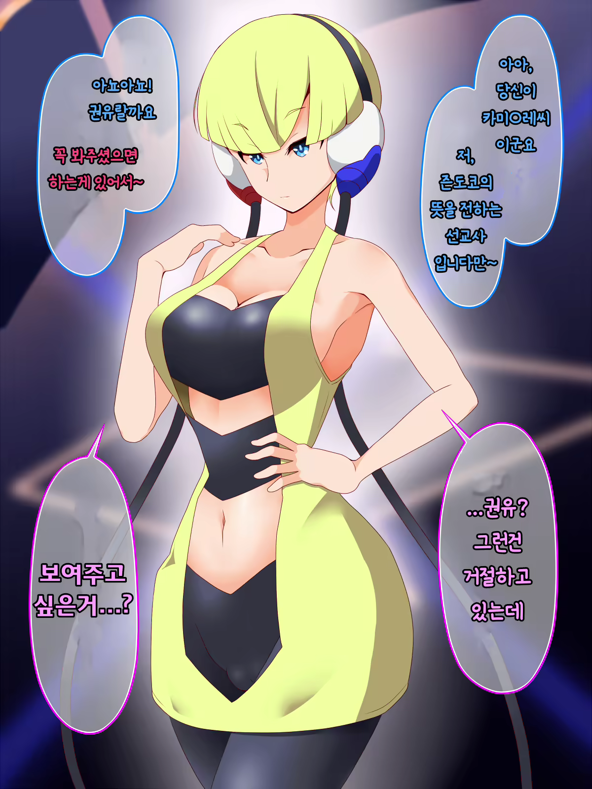 Content 1819136 - 46 페이지