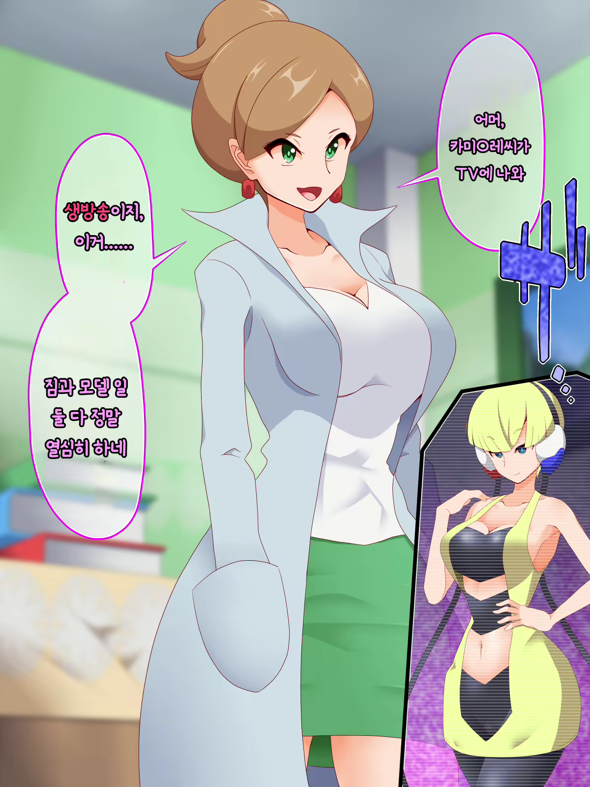 Content 1819136 - 58 페이지