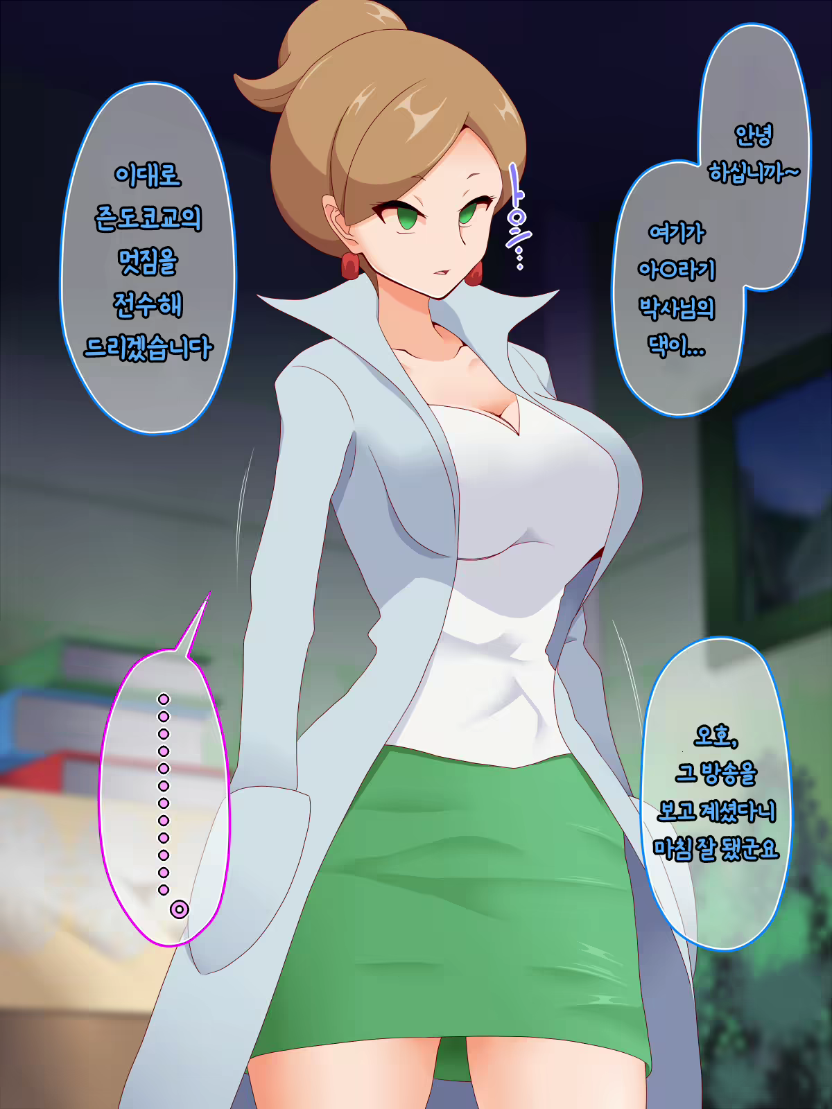 Content 1819136 - 61 페이지