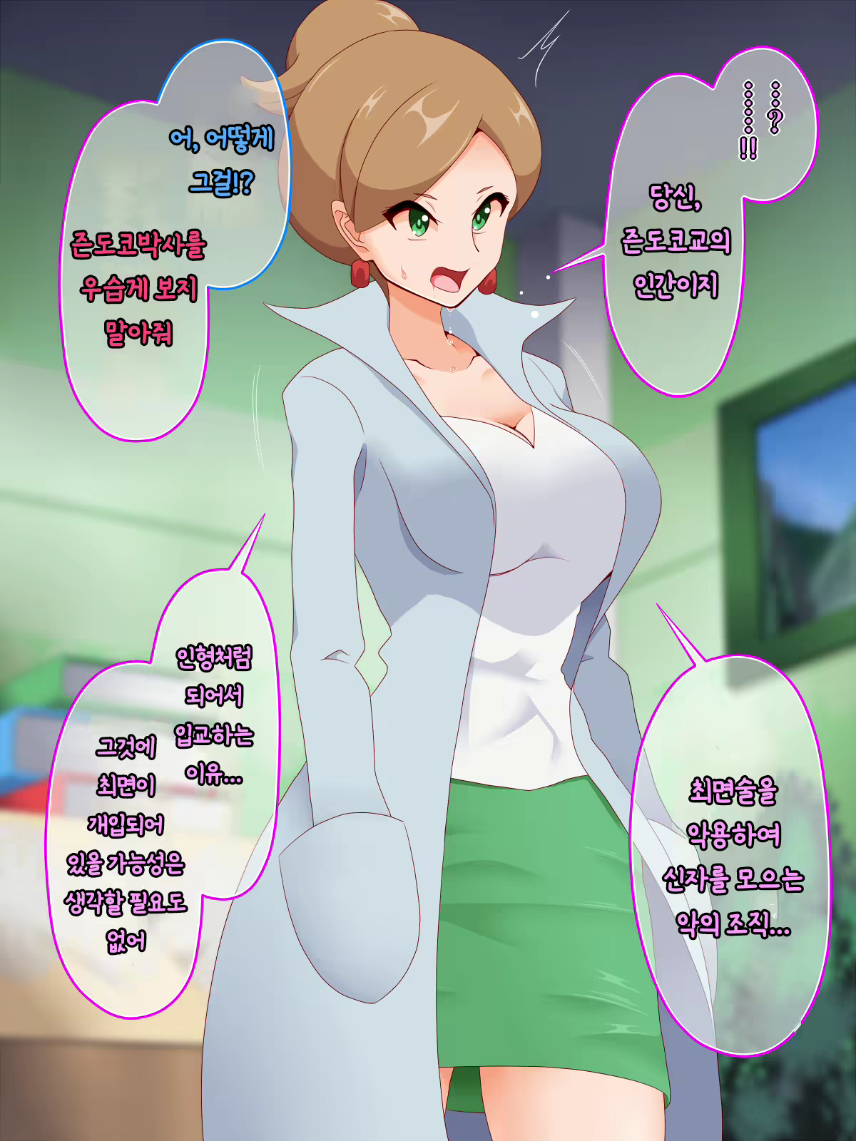 Content 1819136 - 64 페이지