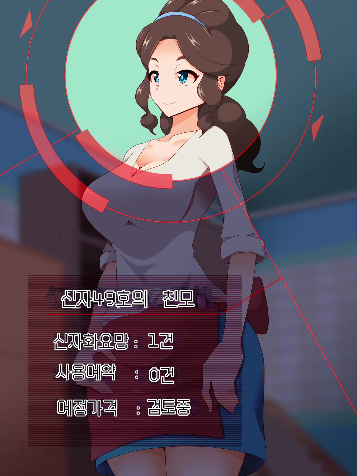 Content 1819136 - 74 페이지