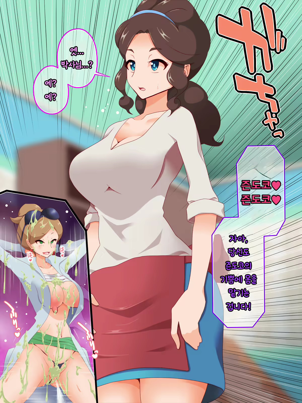 Content 1819136 - 76 페이지