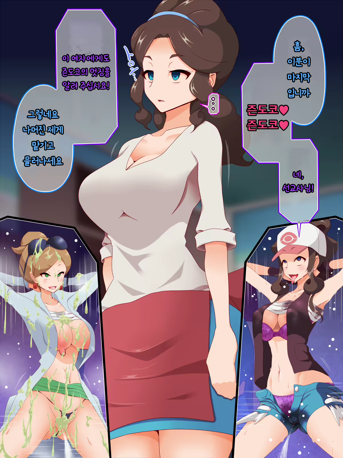 Content 1819136 - 78 페이지
