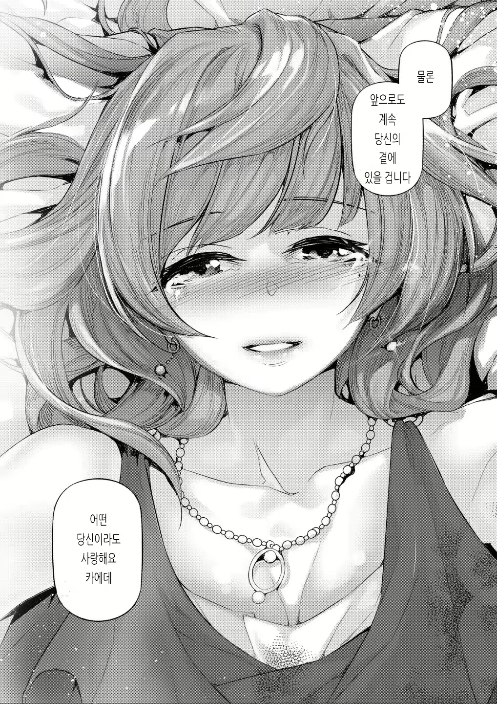 Content 1819400 - 11 페이지