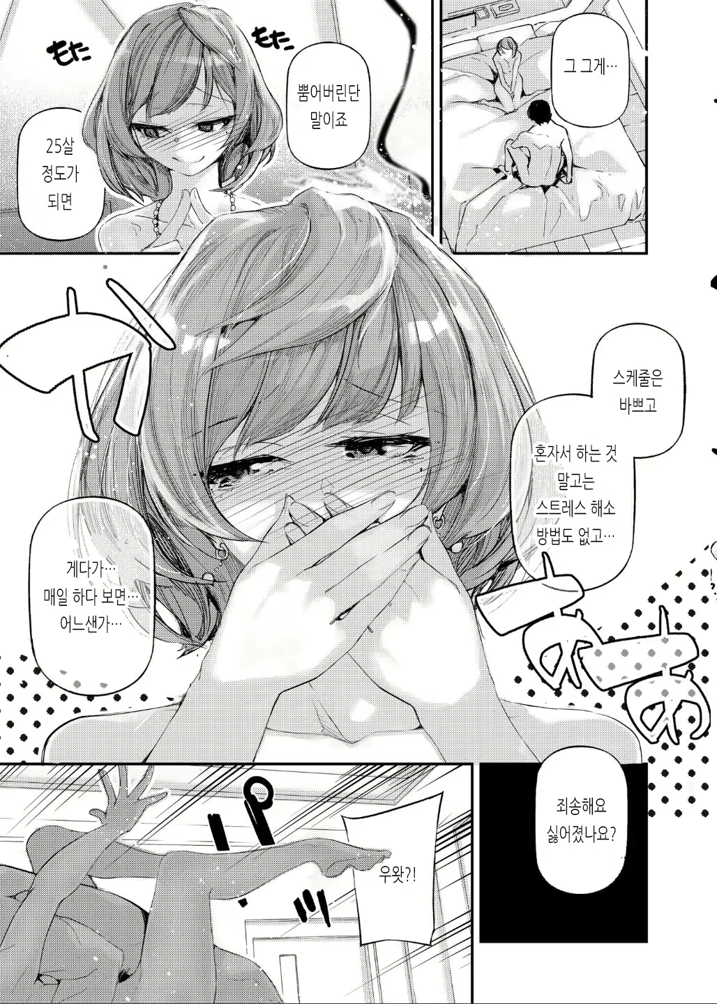 Content 1819400 - 18 페이지