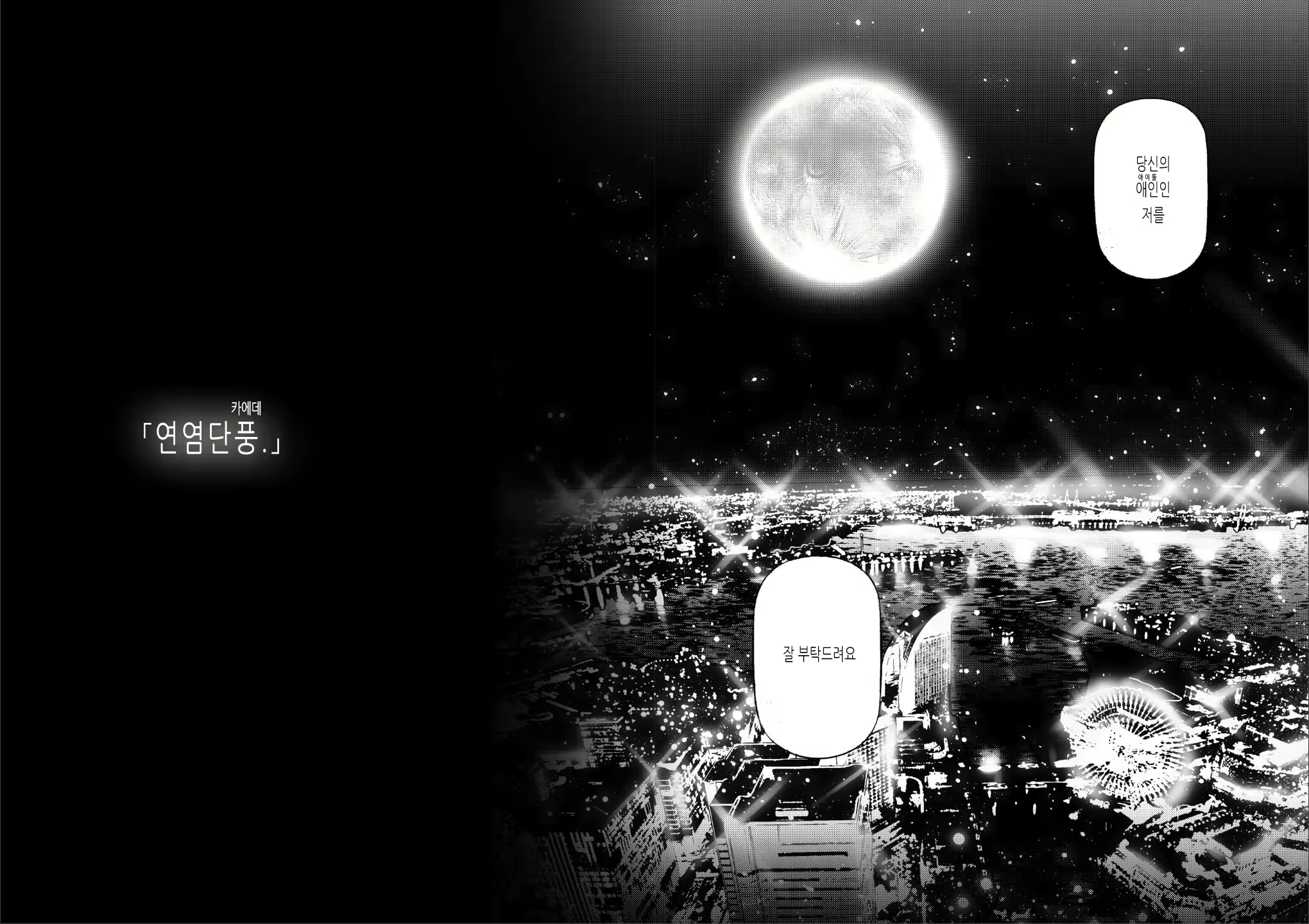 Content 1819400 - 24 페이지