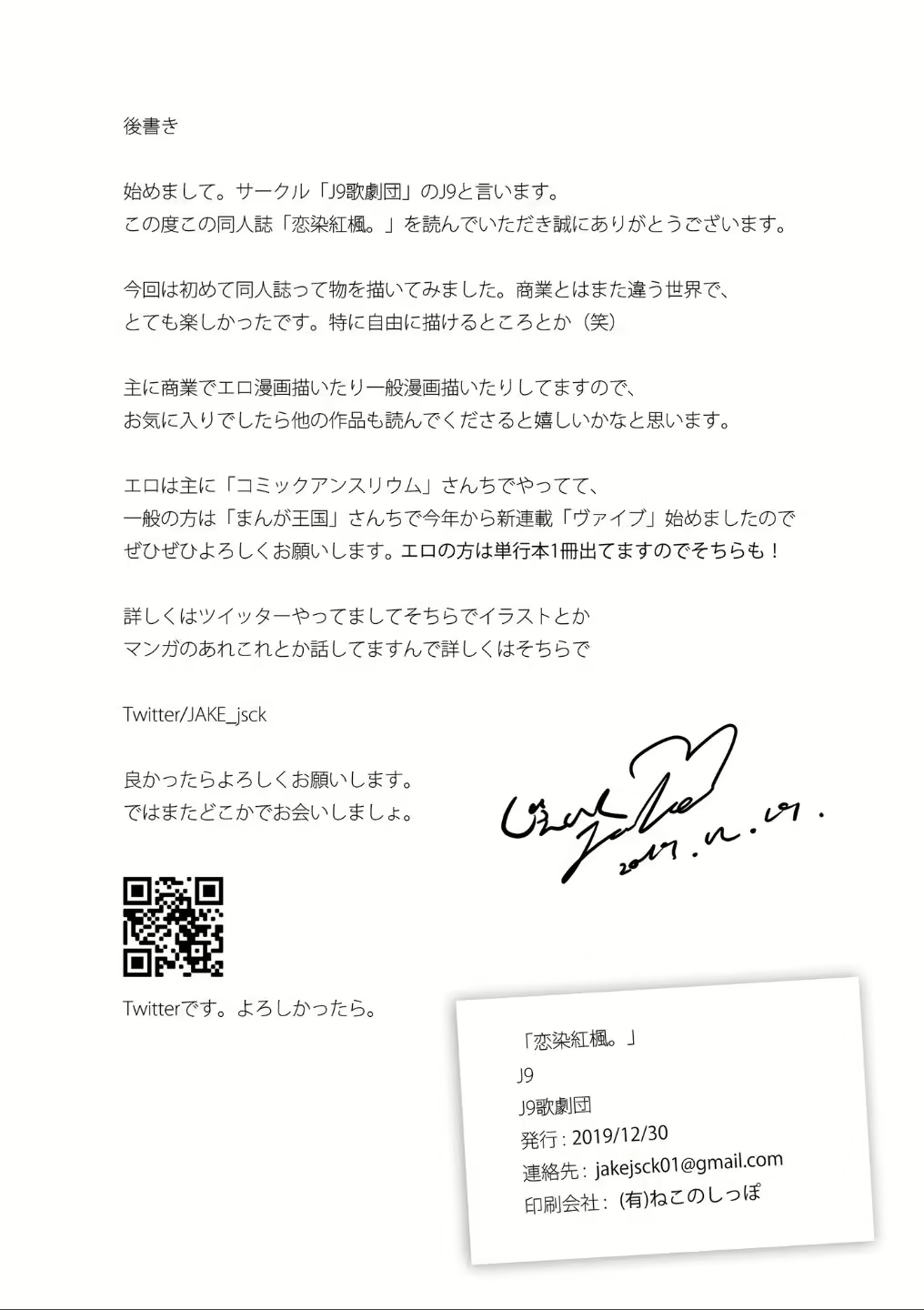 Content 1819400 - 25 페이지