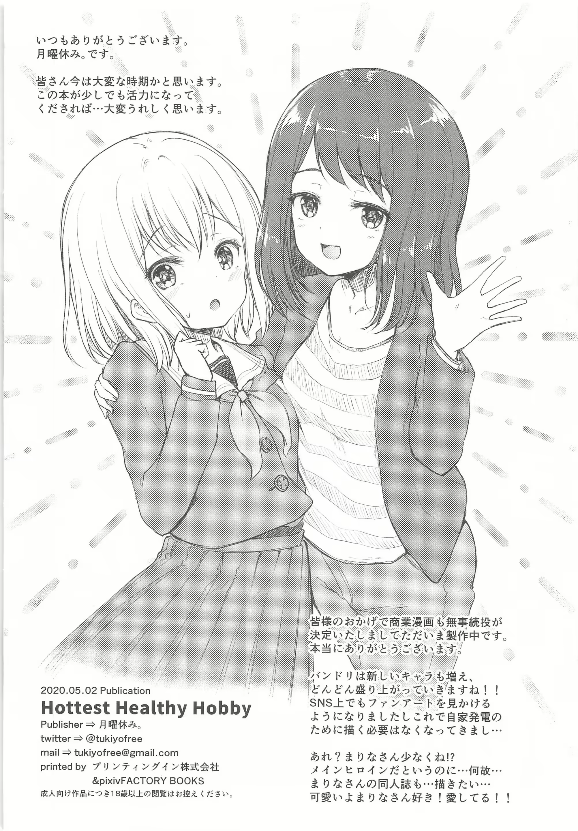 Content 1819413 - 25 페이지