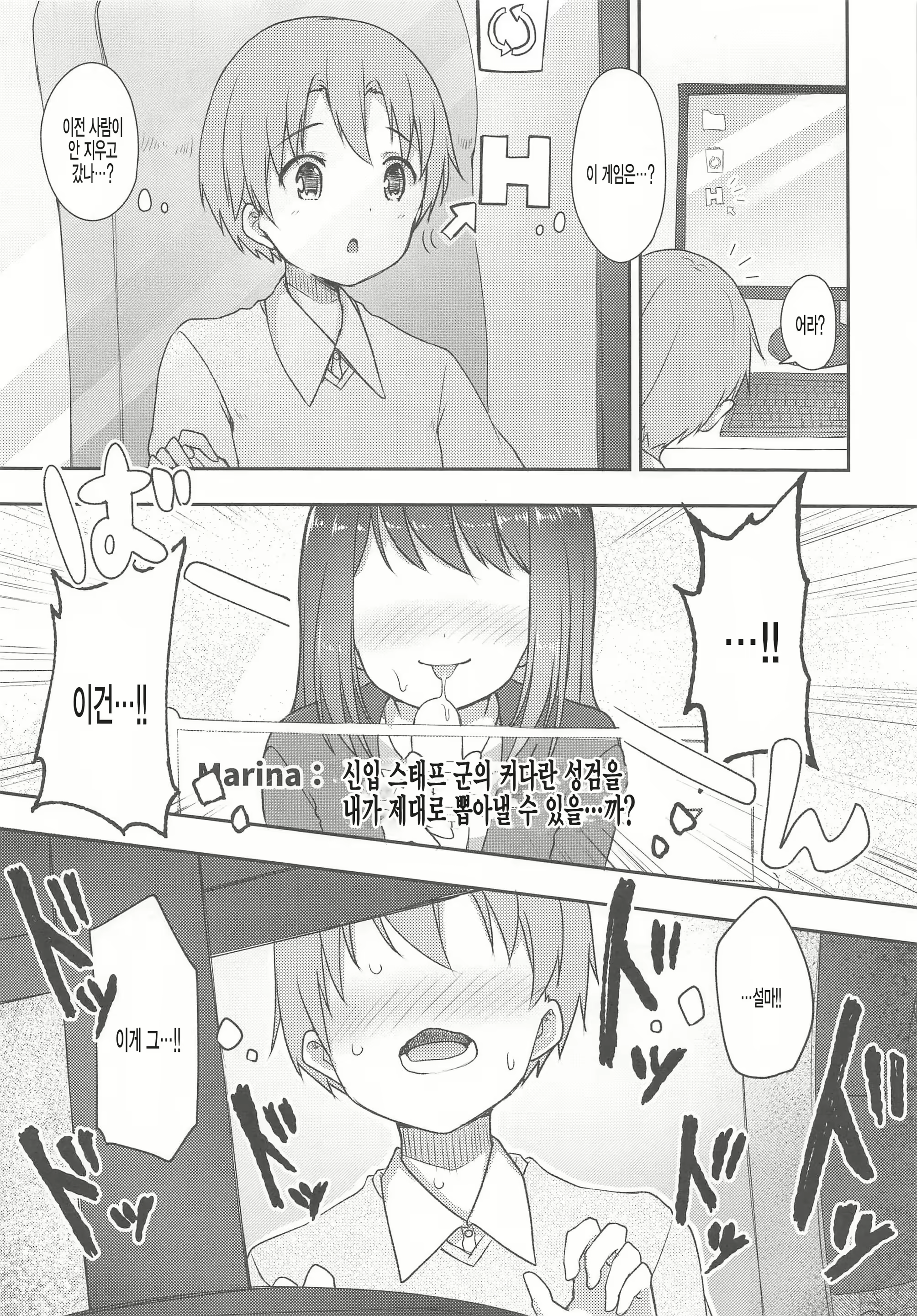 Content 1819413 - 5 페이지