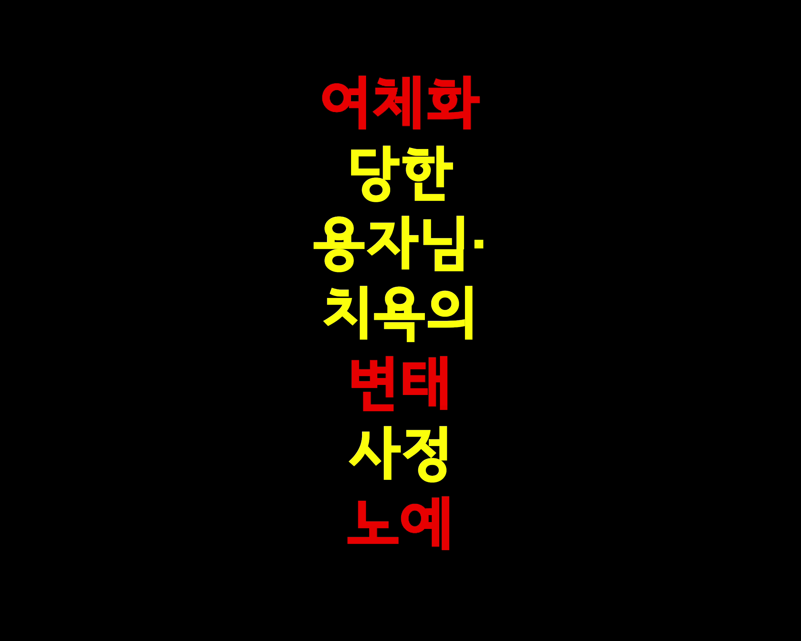Content 1819563 - 2 페이지