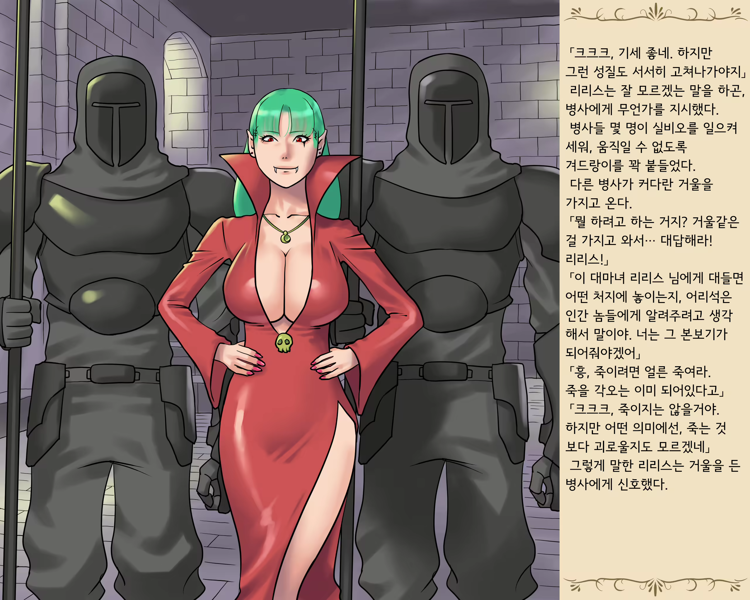 Content 1819563 - 6 페이지