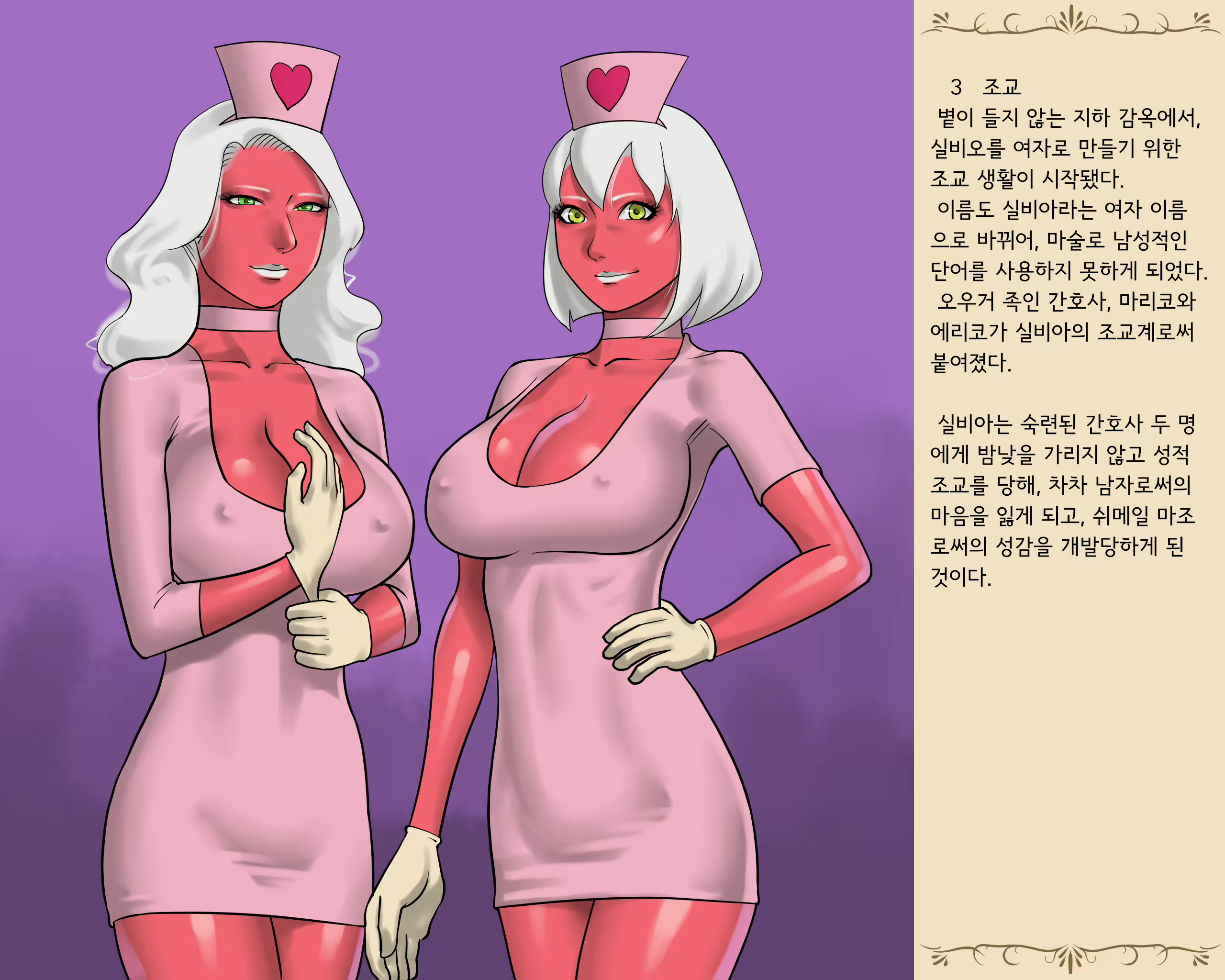 Content 1819563 - 8 페이지