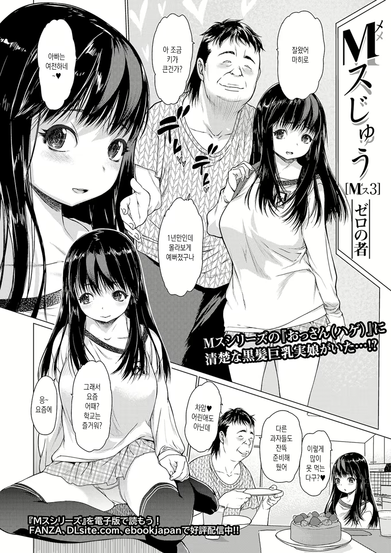 Content 1819567 - 2 페이지
