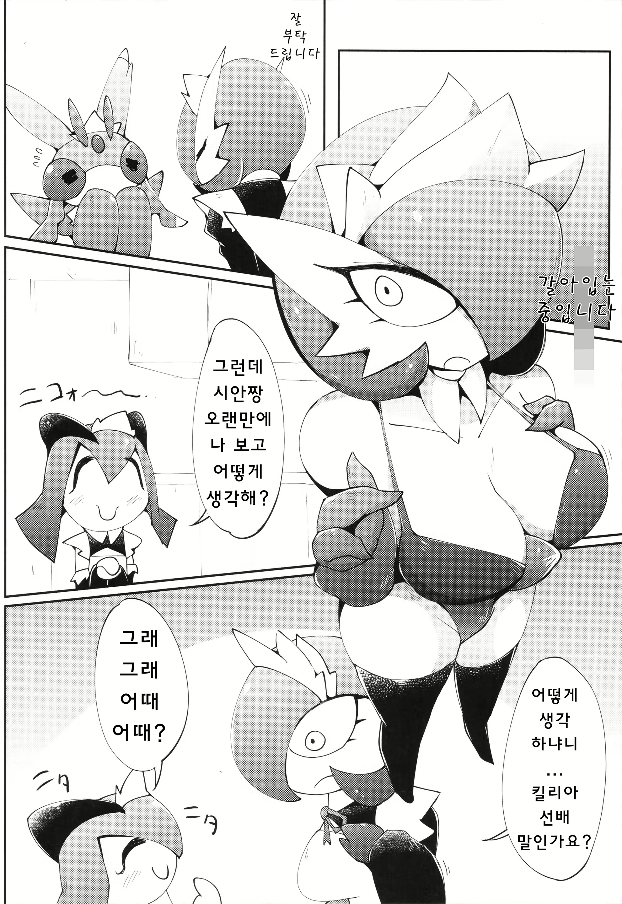 Content 1819575 - 13 페이지