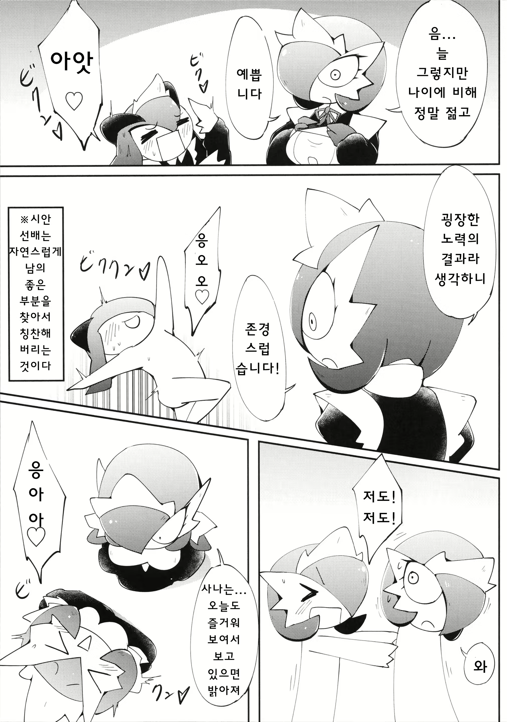 Content 1819575 - 14 페이지
