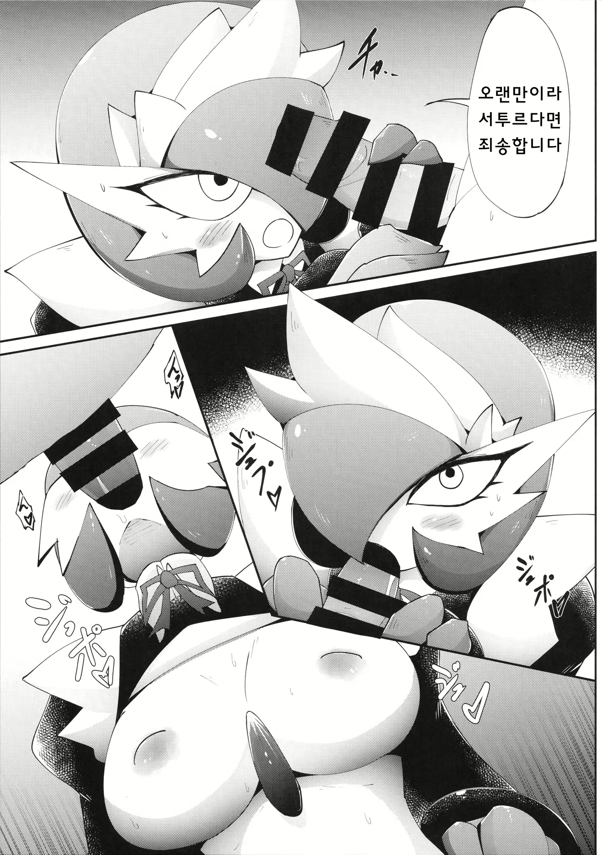 Content 1819575 - 18 페이지