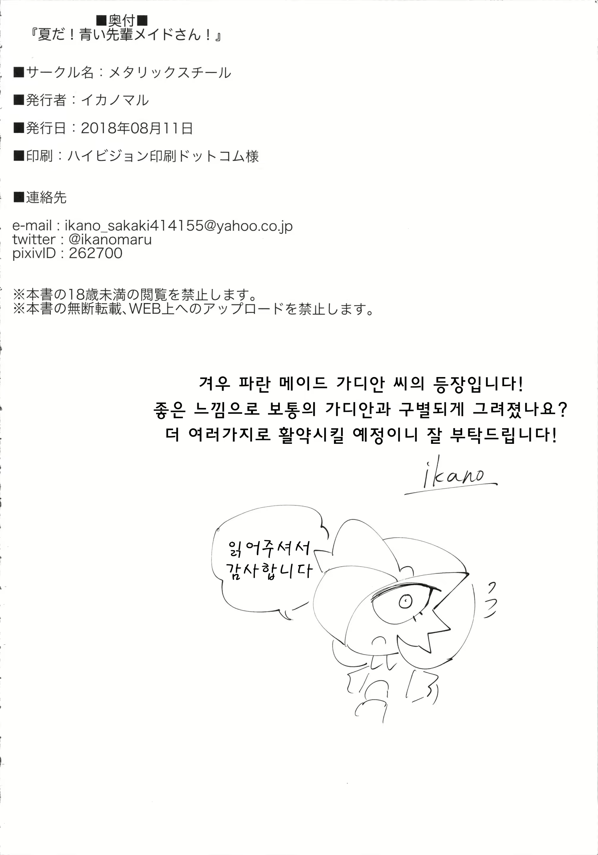 Content 1819575 - 25 페이지
