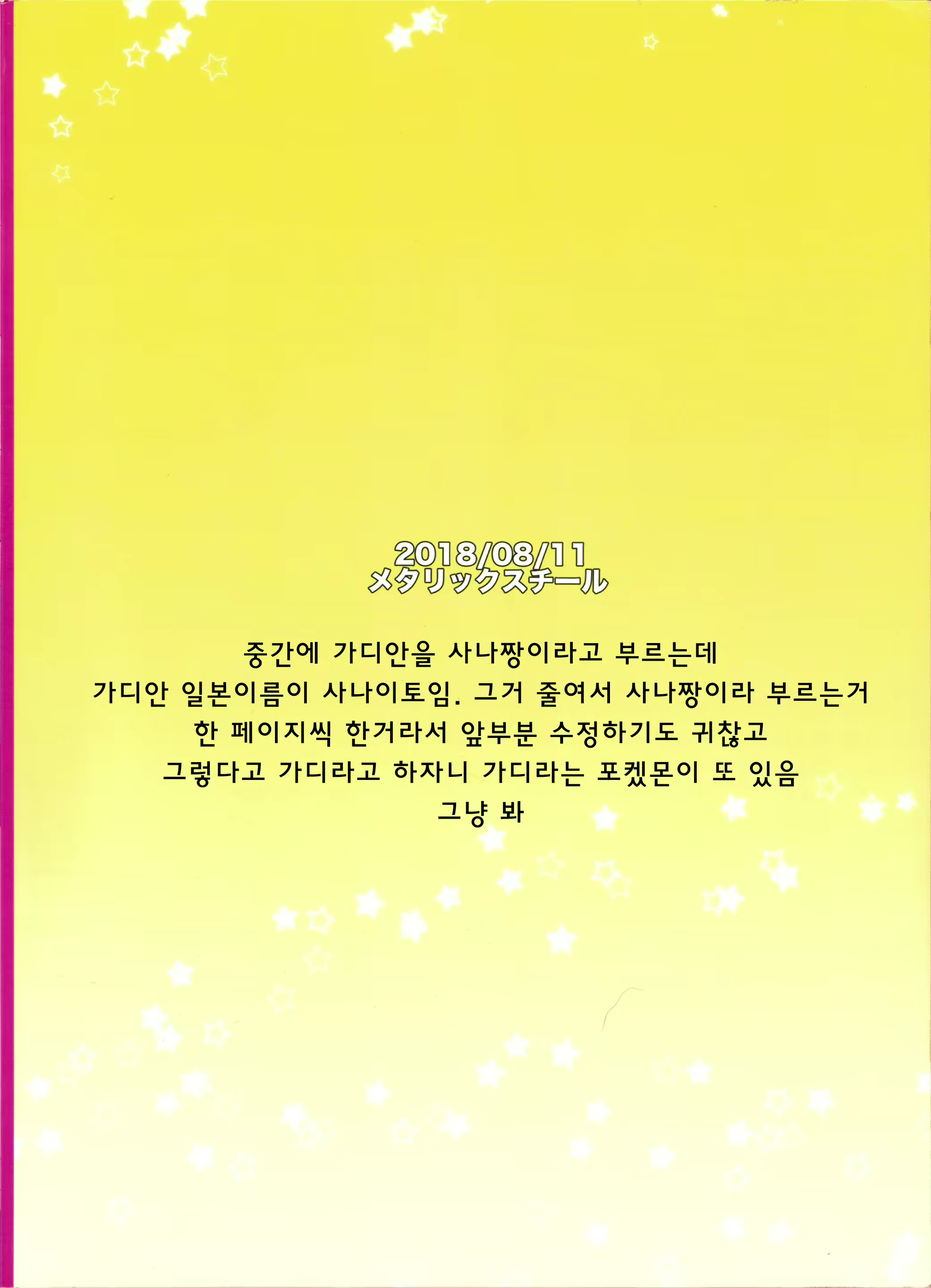 Content 1819575 - 26 페이지