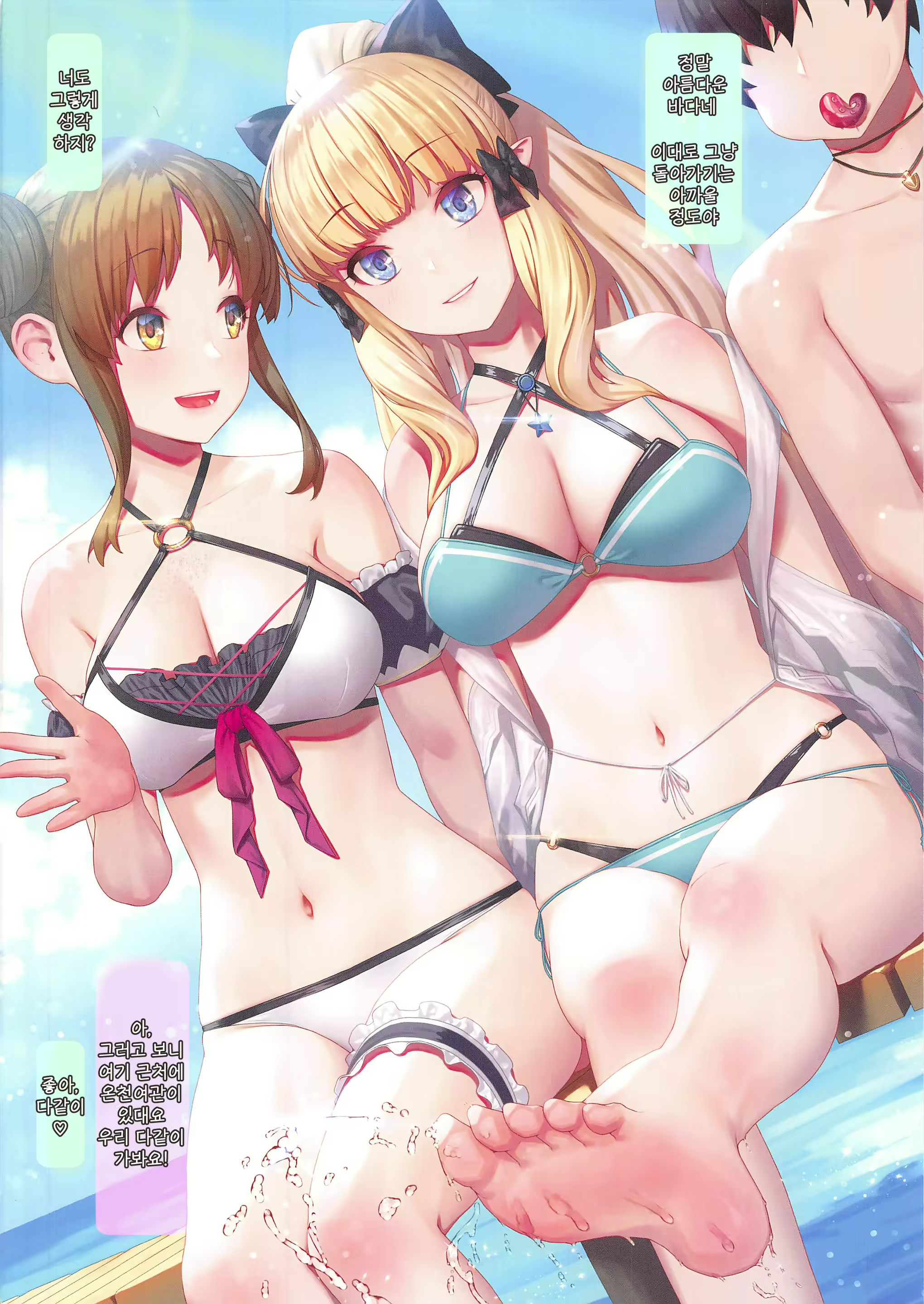 Content 1819628 - 3 페이지