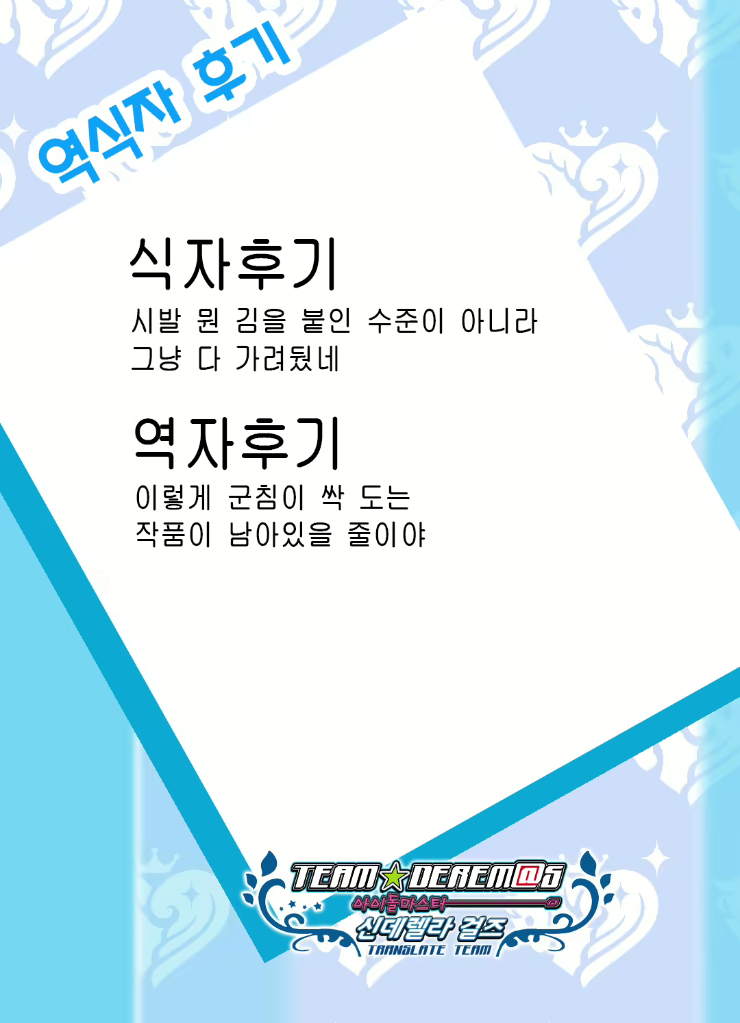 Content 1819735 - 27 페이지