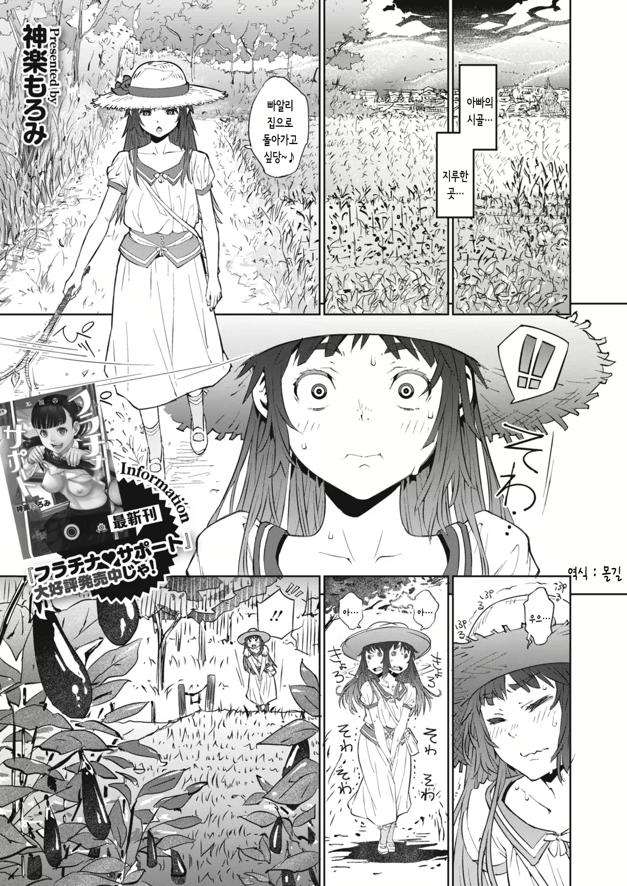 Content 1820304 - 1 페이지