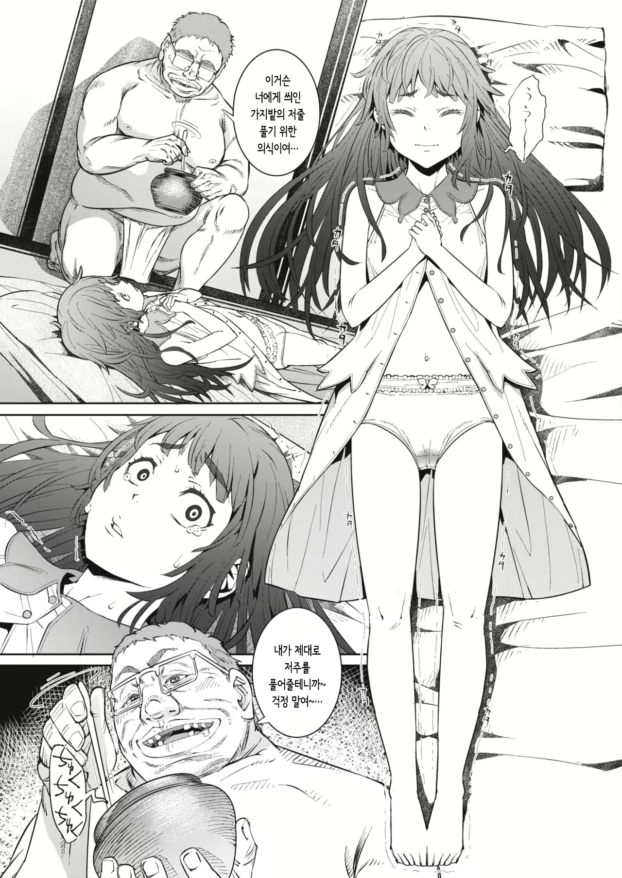Content 1820304 - 11 페이지