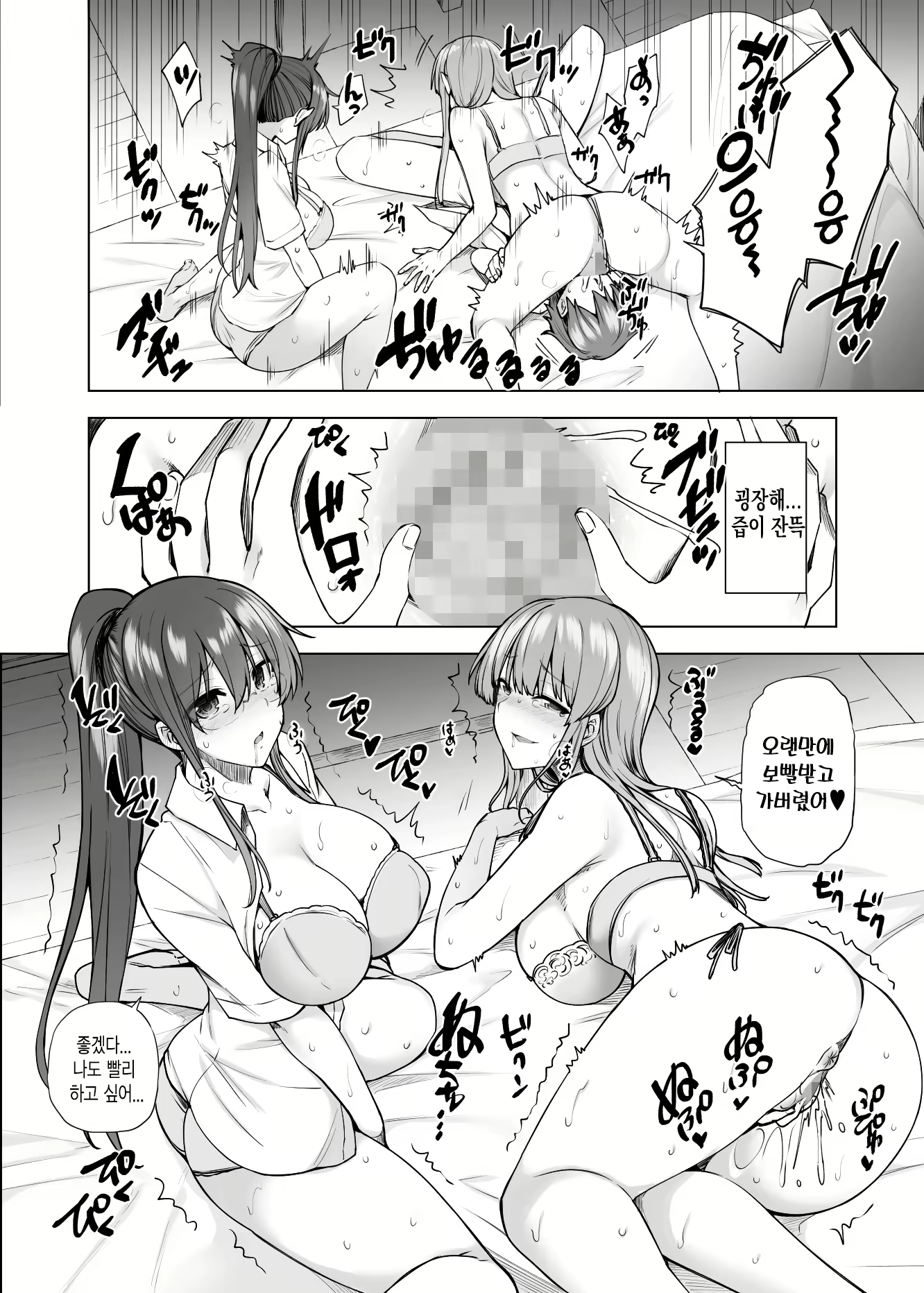 Content 1820321 - 21 페이지