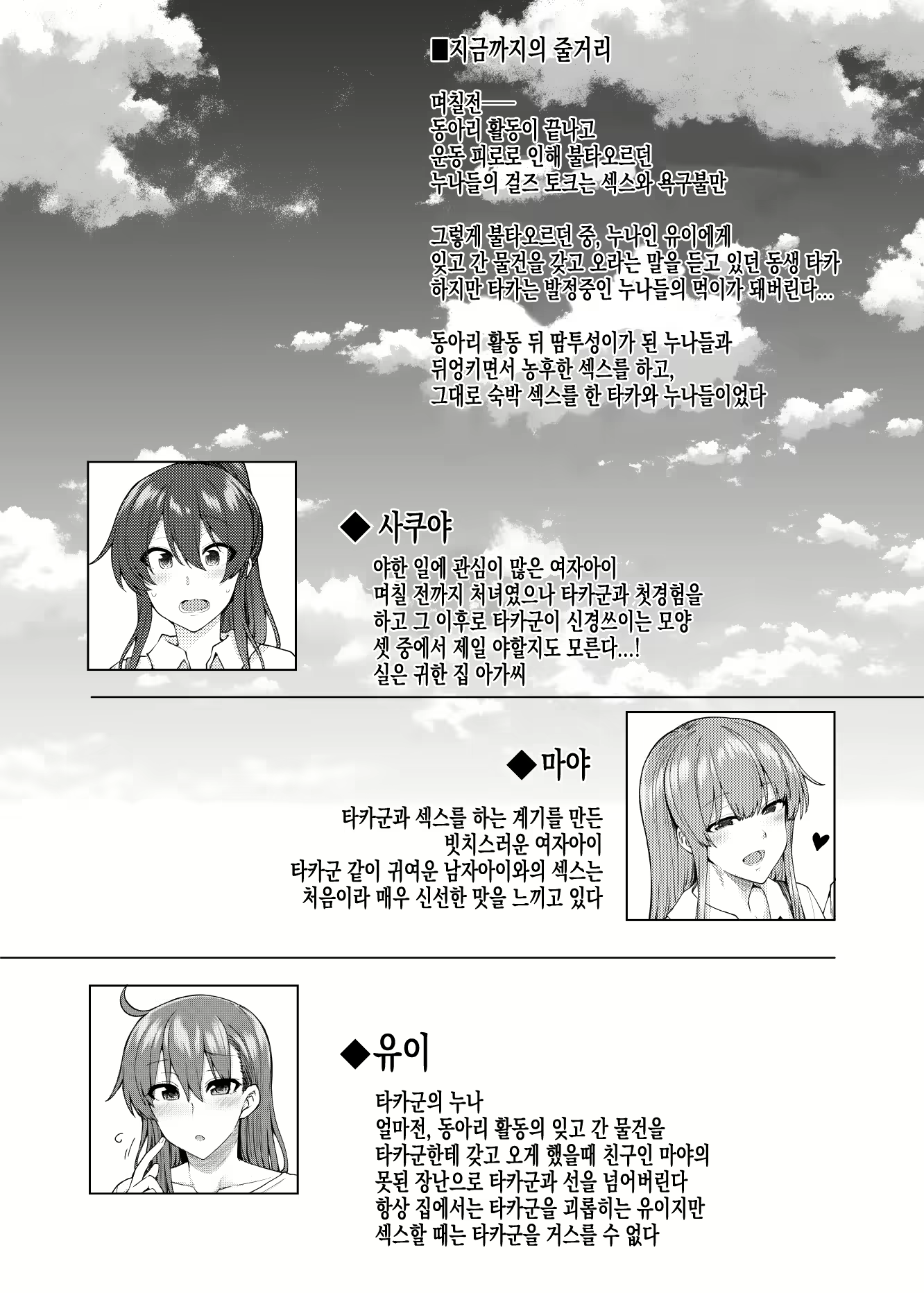 Content 1820321 - 3 페이지