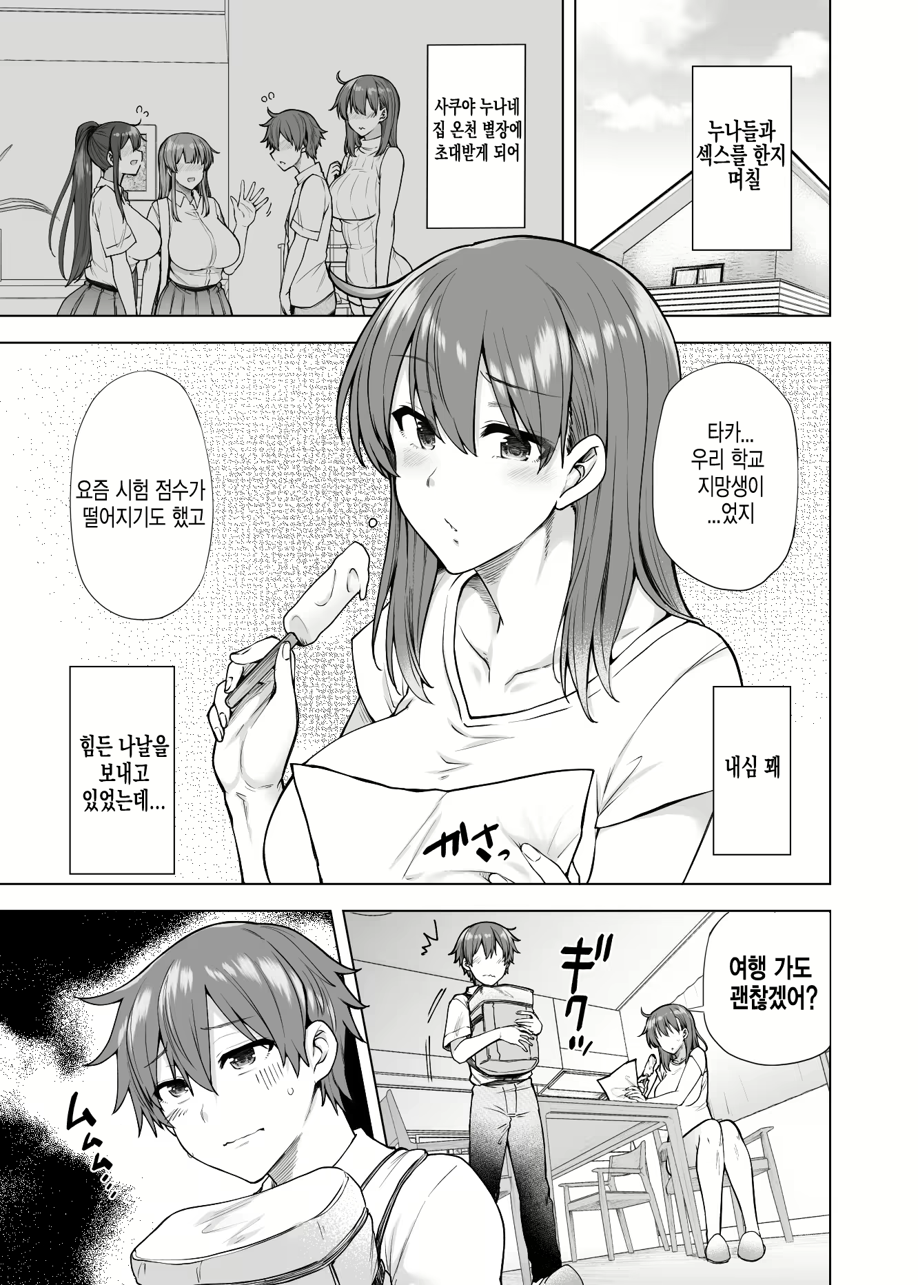 Content 1820321 - 4 페이지