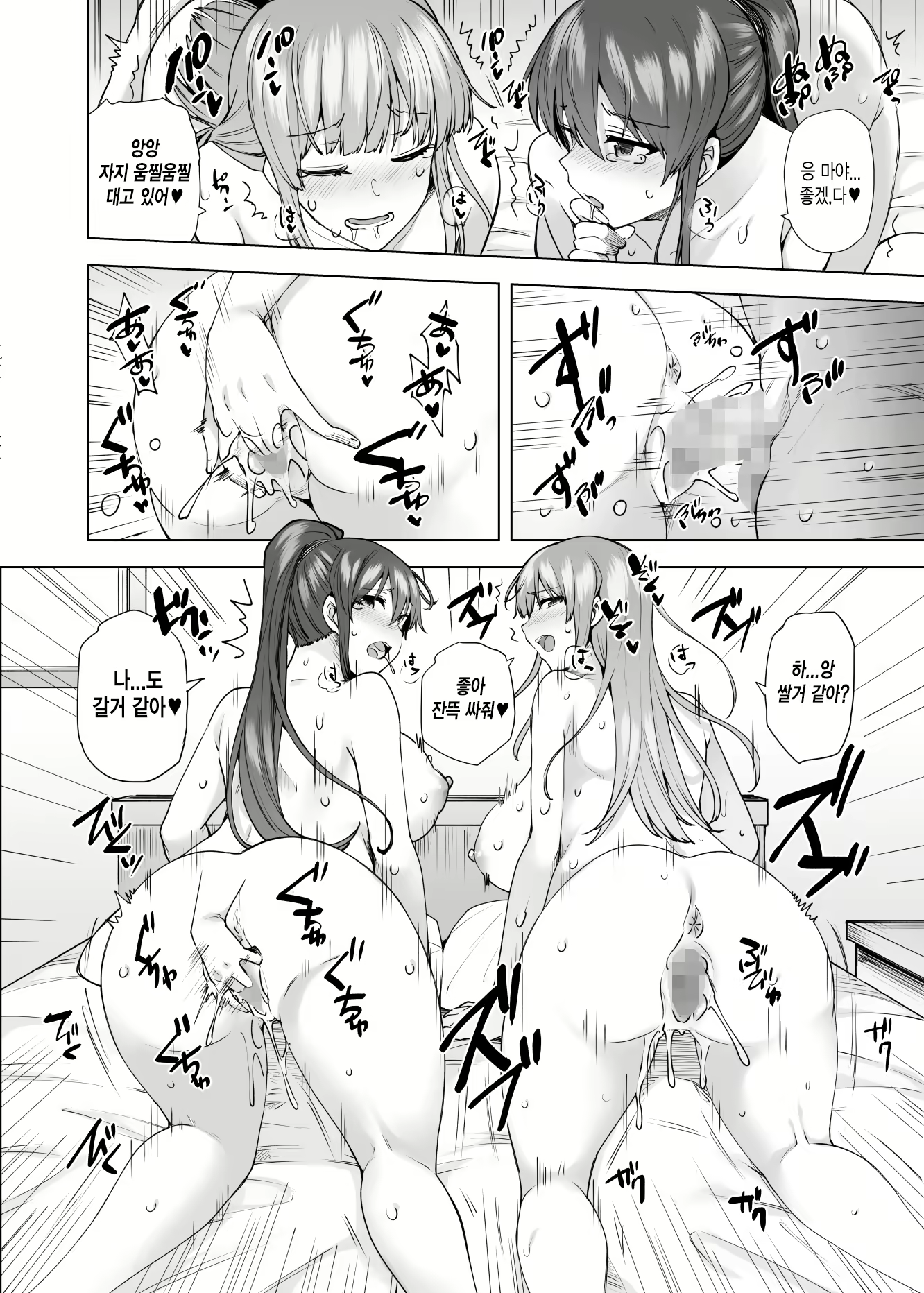Content 1820321 - 41 페이지