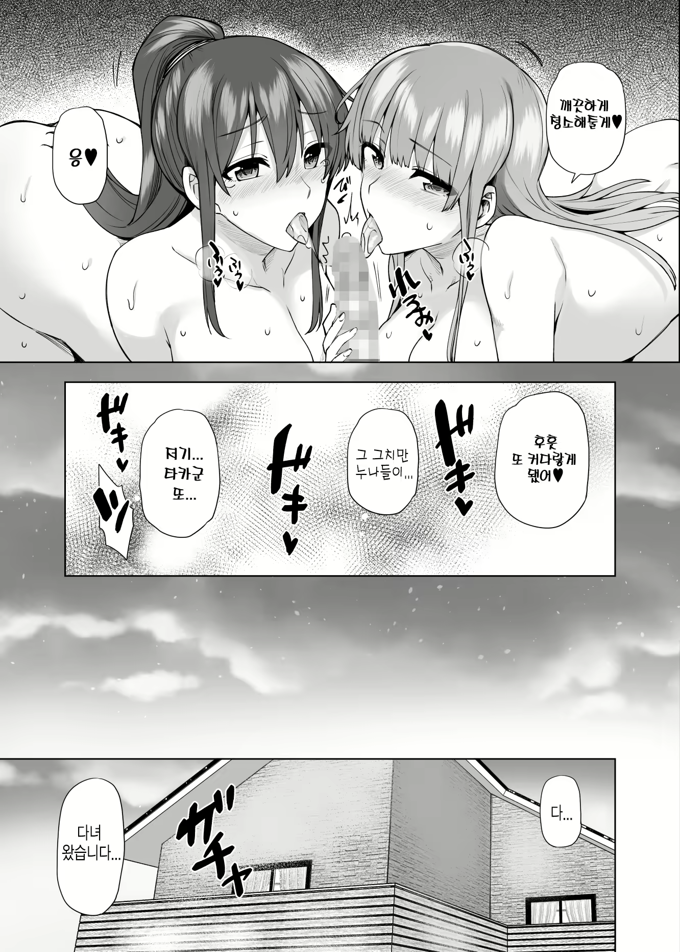 Content 1820321 - 50 페이지