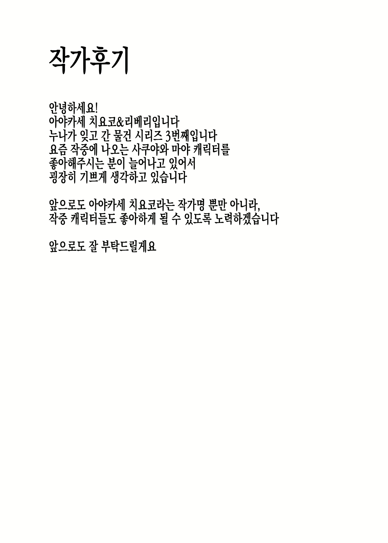Content 1820321 - 52 페이지