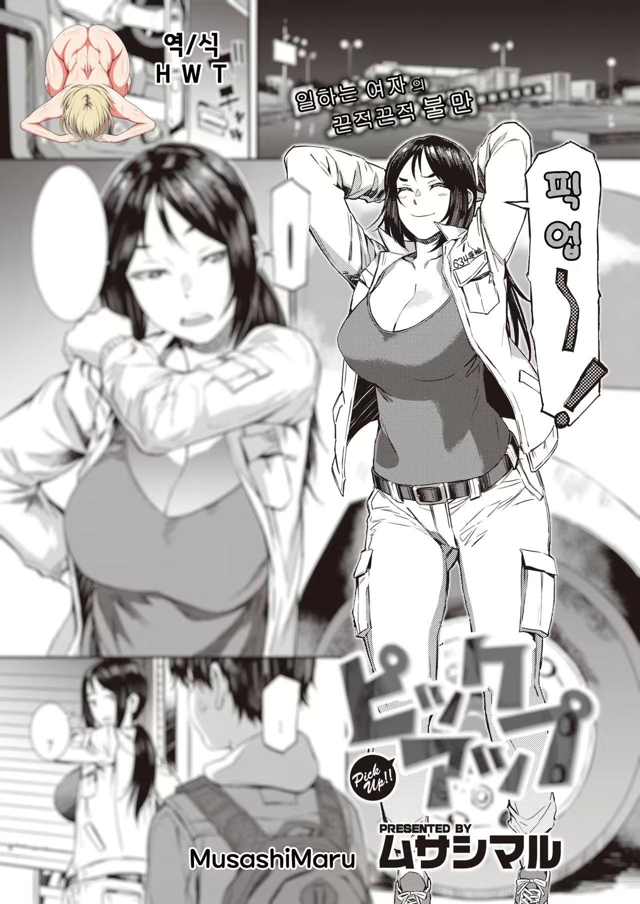 Content 1820358 - 1 페이지