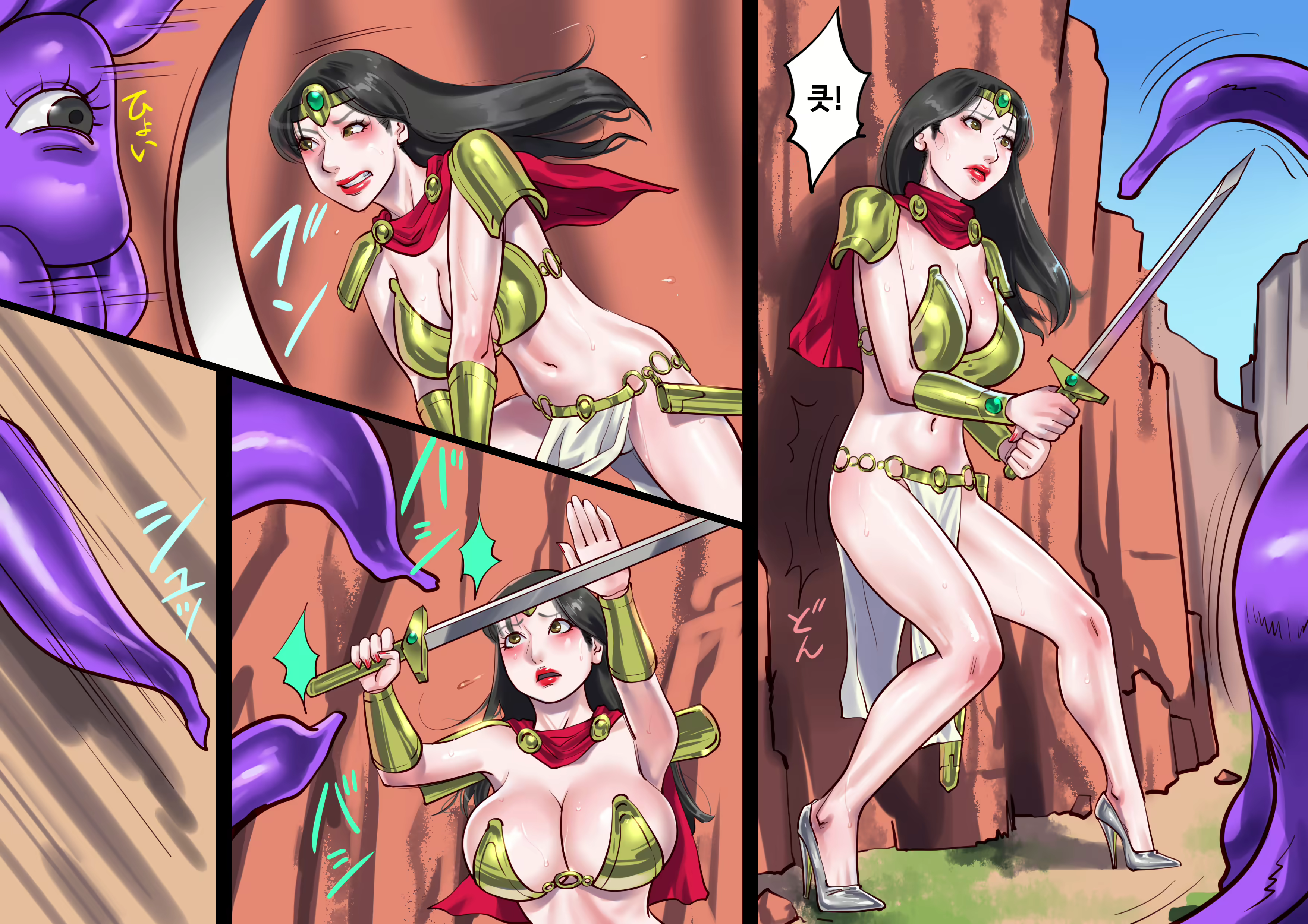 Content 1820363 - 15 페이지